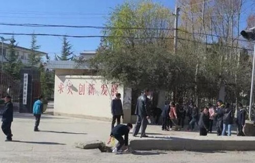 劍川縣職業(yè)高級(jí)中學(xué)