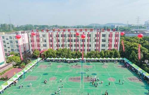 南京工業(yè)技術學校