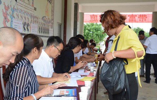 隴川縣職業(yè)高級中學(xué)