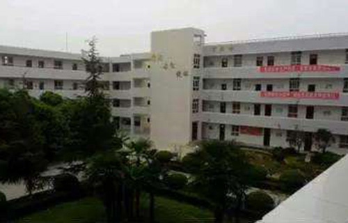 隴川縣民族職業(yè)中學