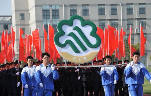 常州旅游商貿(mào)高等職業(yè)技術(shù)學(xué)校