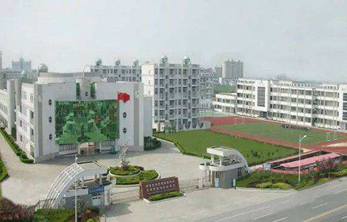 江蘇高港中等專業(yè)學(xué)校