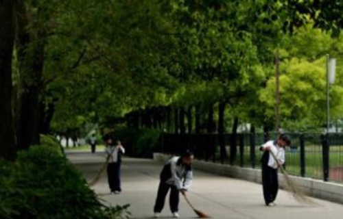 云南省昭通市財貿(mào)學(xué)校