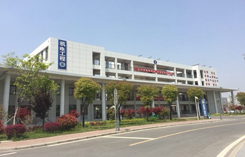 淮安工業(yè)中等專業(yè)學(xué)校