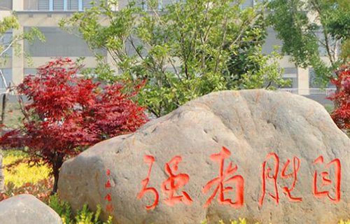 淮安高級職業(yè)技術(shù)學(xué)校