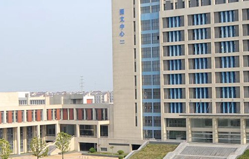 淮安高級職業(yè)技術(shù)學(xué)校