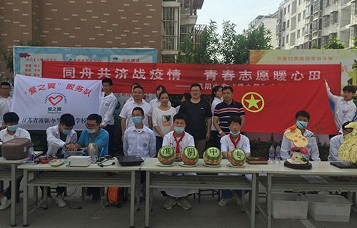 江蘇淮陰中等專業(yè)學(xué)校