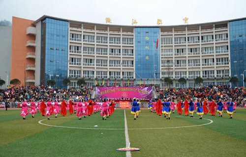 綏江縣職業(yè)高級中學(xué)