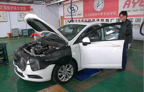 江蘇贛榆中等專業(yè)學(xué)校