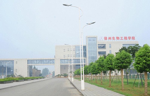 徐州生物工程學(xué)院