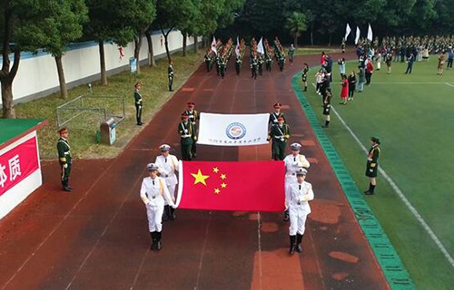 江陰商業(yè)中等專(zhuān)業(yè)學(xué)校