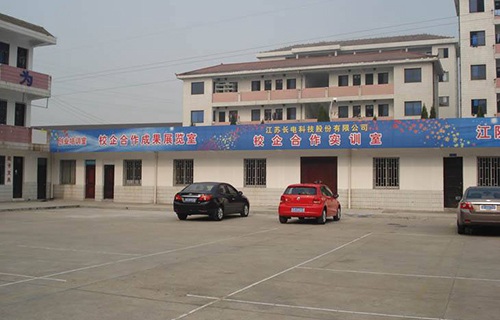 江蘇江陰中等專業(yè)學校