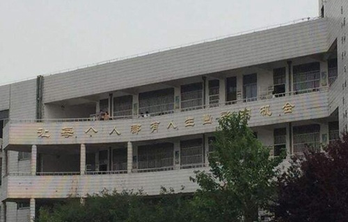 江蘇錫山中等專業(yè)學(xué)校