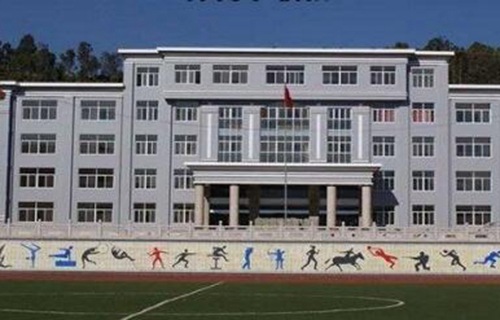 龍陵縣職業(yè)高級中學