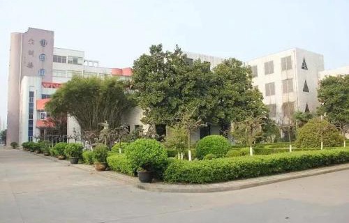 江蘇溧陽中等專業(yè)學(xué)校