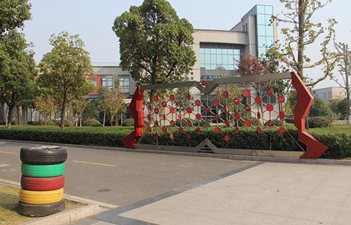 無錫汽車工程高等職業(yè)技術(shù)學(xué)校