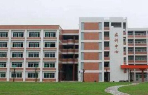 保山第一職業(yè)中學