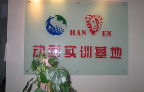 南京玄武中等專業(yè)學校