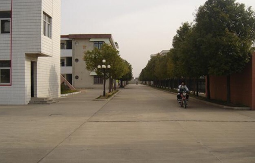 啟東第二中等專業(yè)學(xué)校