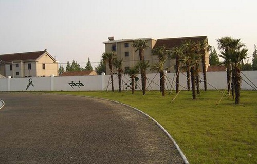 南京城建中等專業(yè)學校