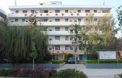 華坪縣職業(yè)高中