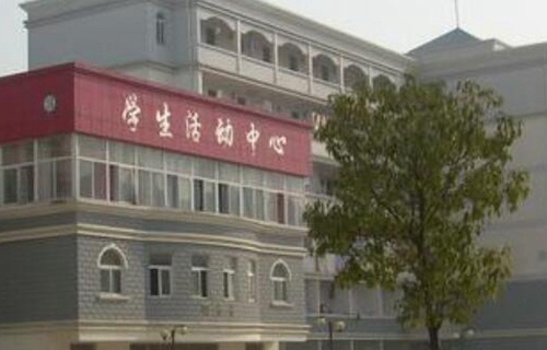 思茅財經(jīng)學(xué)校