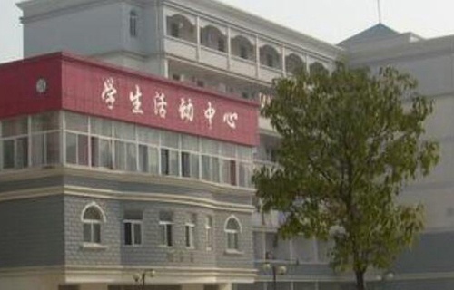 思茅市農(nóng)業(yè)機(jī)械技術(shù)學(xué)校