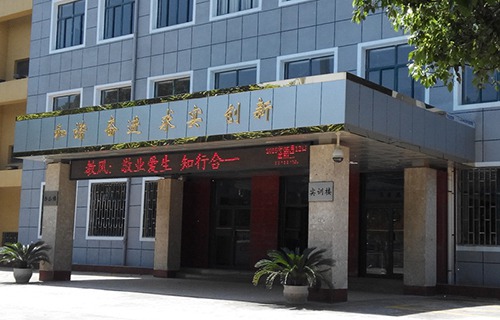 江蘇新聞出版學(xué)校