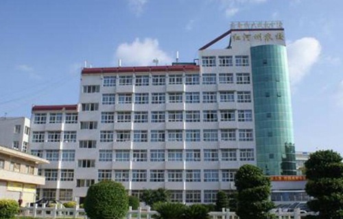 紅河州農(nóng)業(yè)學(xué)校