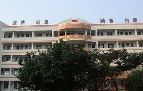 祿豐縣衛(wèi)生職業(yè)學(xué)校