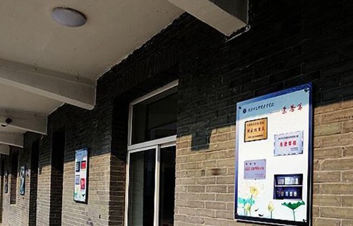 南京中華中等專業(yè)學校