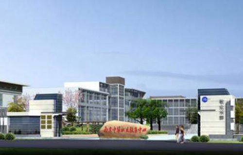 南京中華中等專業(yè)學校