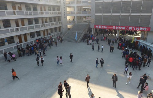 鹽城機(jī)電高等職業(yè)技術(shù)學(xué)校