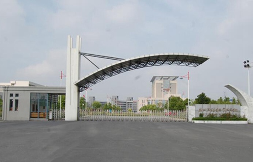 鹽城機(jī)電高等職業(yè)技術(shù)學(xué)校