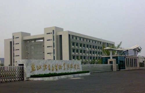 鹽城機(jī)電高等職業(yè)技術(shù)學(xué)校