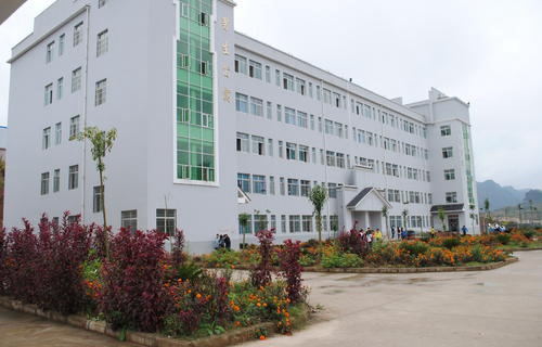 楚雄民族中等專業(yè)學校