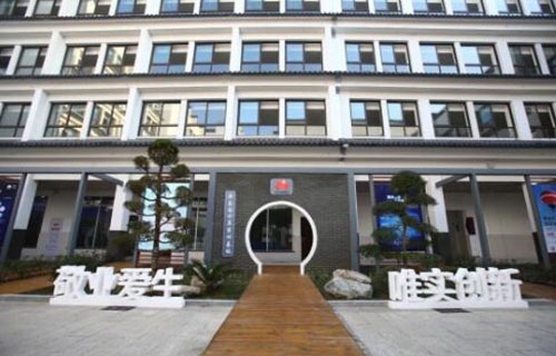 南京財經(jīng)高等職業(yè)技術(shù)學(xué)校