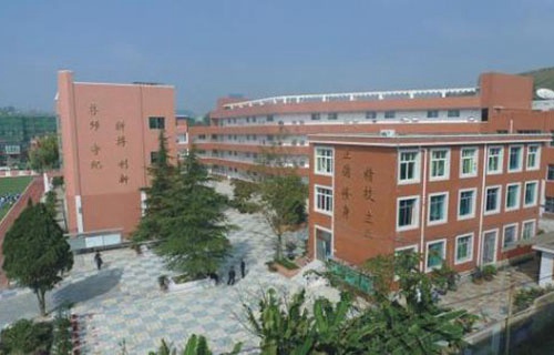 瀘西縣職業(yè)高級中學(xué)