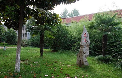 南京浦口中等專業(yè)學(xué)校