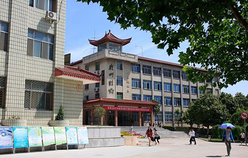 江蘇徐州財(cái)經(jīng)高等職業(yè)技術(shù)學(xué)校