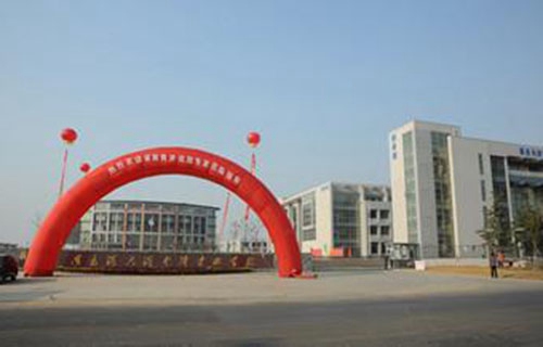 連云港生物工程中等專業(yè)學校