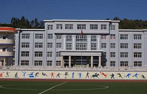 屏邊苗族自治縣職業(yè)高級(jí)中學(xué)