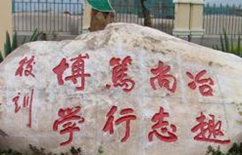 蒙自第一高級(jí)中學(xué)