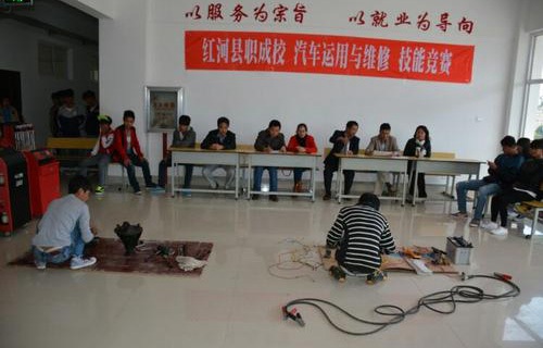 紅河縣職業(yè)高級中學(xué)