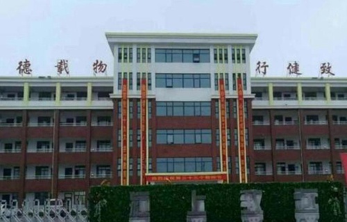 常州醫(yī)藥技工學校