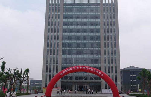 江蘇常州技師學(xué)院