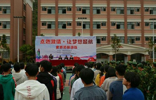 西疇縣職業(yè)高級中學(xué)