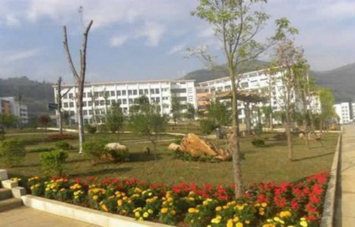 馬關(guān)縣民族職業(yè)高級(jí)中學(xué)