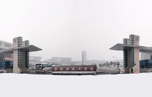 無錫技師學(xué)院