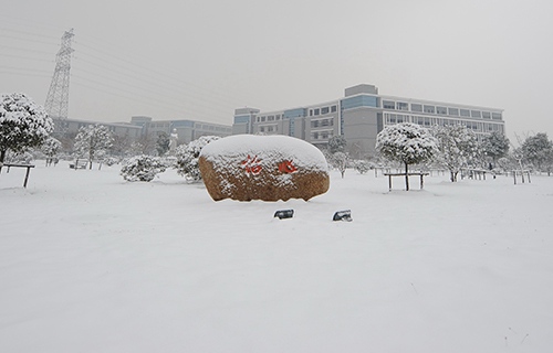 無錫技師學(xué)院